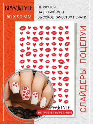 Слайдер-дизайн без вырезания Сердечки и губы из каталога Цветные на любой фон, в интернет-магазине BPW.style